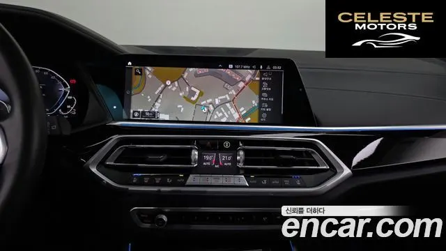 BMW X5 (G05) xDrive 45e M Sport 2023 — photo 13 sur 20