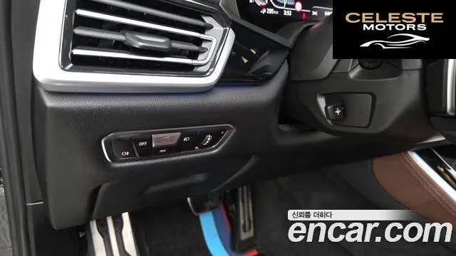 BMW X5 (G05) xDrive 45e M Sport 2023 — photo 15 sur 20
