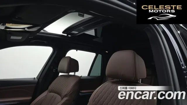 BMW X5 (G05) xDrive 45e M Sport 2023 — photo 18 sur 20