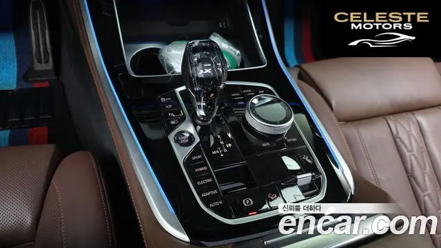 BMW X5 (G05) xDrive 45e M Sport 2023 — photo 8 sur 20