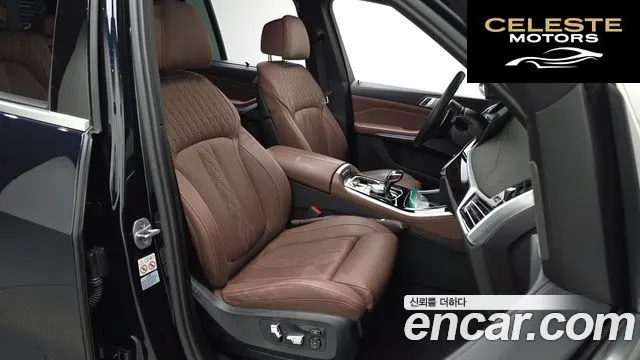 BMW X5 (G05) xDrive 45e M Sport 2023 — photo 9 sur 20