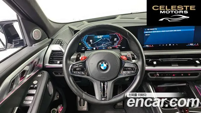 BMW XM (G09) 4.4 2024 — photo 14 sur 20