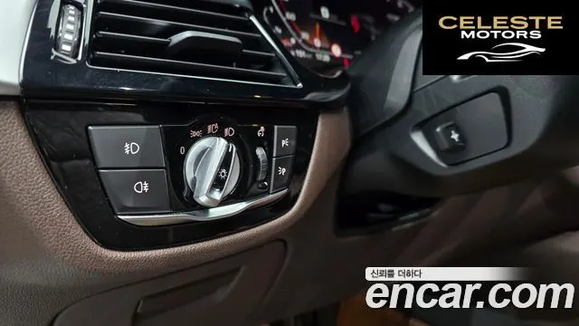 BMW Série 5 (G30) 520i M Sport 2020 — photo 14 sur 26