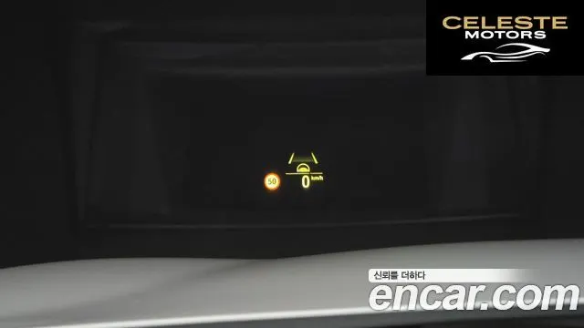 BMW Série 5 (G30) 520i M Sport 2020 — photo 18 sur 26