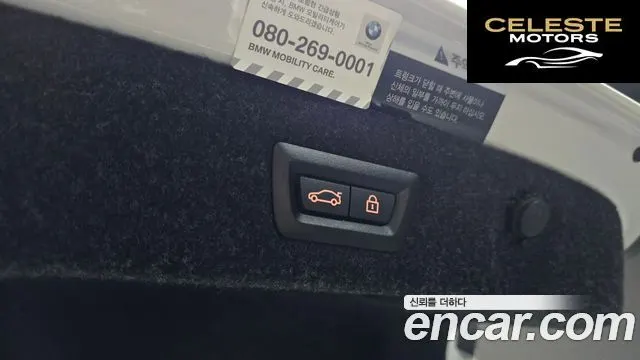 BMW Série 5 (G30) 520i M Sport 2020 — photo 19 sur 26