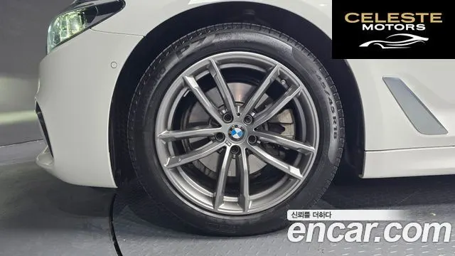 BMW Série 5 (G30) 520i M Sport 2020 — photo 5 sur 26