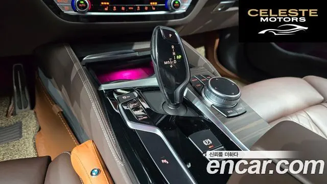 BMW Série 5 (G30) 520i M Sport 2020 — photo 9 sur 26