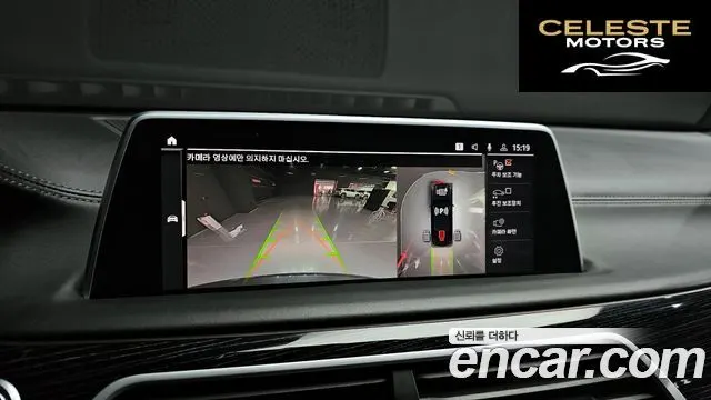 BMW Série 7 (G11) 730Ld xDrive M Sport 2021 — photo 16 sur 20