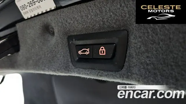 BMW Série 7 (F01) 740d xDrive 2015 — photo 18 sur 26