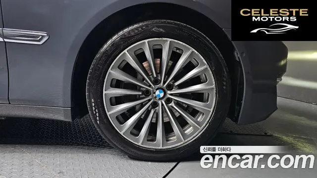 BMW Série 7 (F01) 740d xDrive 2015 — photo 19 sur 26