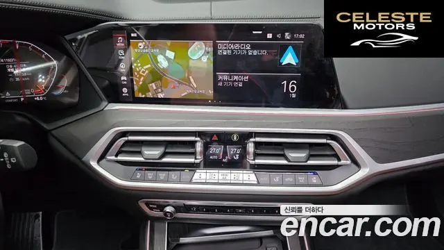 BMW X7 (G07) xDrive 40i Design Pure Excellence 6 places 2022 — photo 15 sur 20