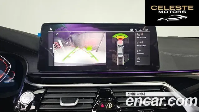 BMW Série 5 (G30) 530i Luxury 2021 — photo 15 sur 20