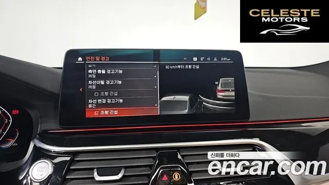 BMW Série 6 GT (G32) 630i xDrive Edition 2021 — photo 15 sur 20
