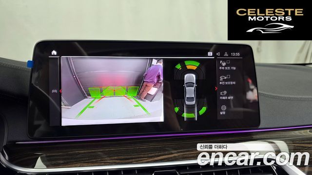 BMW Série 5 (G30) 523d Luxury 2022 — photo 15 sur 20