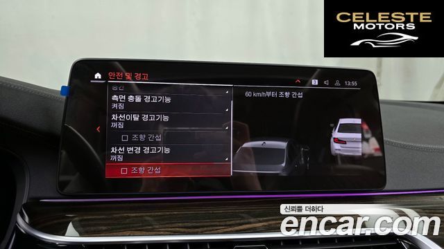 BMW Série 5 (G30) 523d Luxury 2022 — photo 16 sur 20