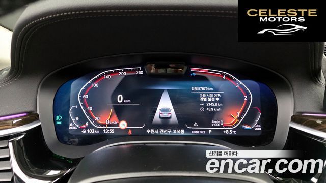 BMW Série 5 (G30) 523d Luxury 2022 — photo 8 sur 20