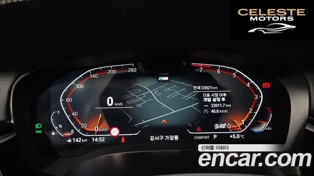 BMW Série 6 GT (G32) 630i xDrive M Sport 2024 — photo 8 sur 20