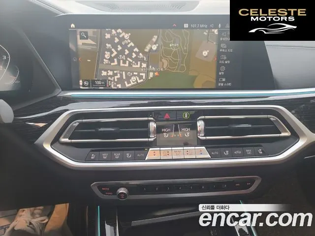 BMW X7 (G07) xDrive 40i M Sport 6 places 2022 — photo 16 sur 26
