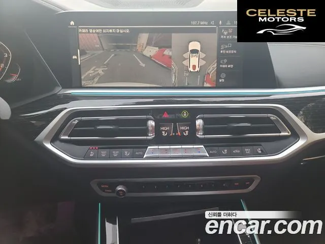 BMW X7 (G07) xDrive 40i M Sport 6 places 2022 — photo 19 sur 26