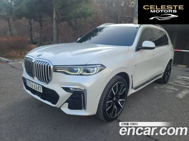 BMW X7 (G07) xDrive 40i M Sport 6 places 2022 — photo 2 sur 26