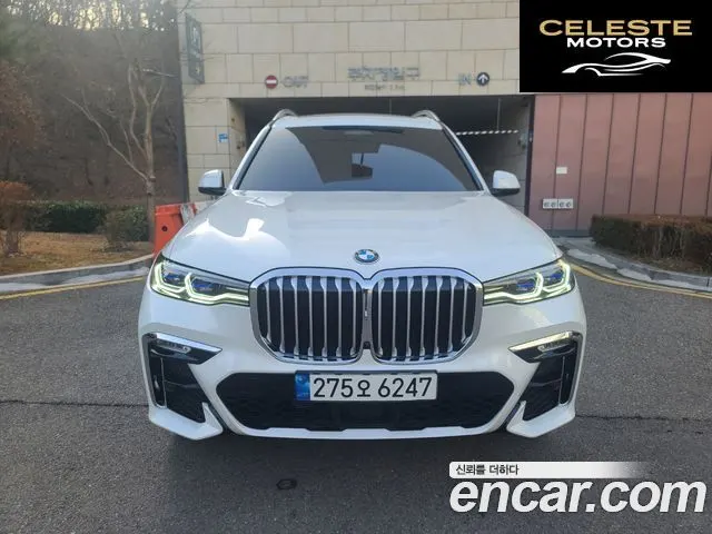 BMW X7 (G07) xDrive 40i M Sport 6 places 2022 — photo 23 sur 26