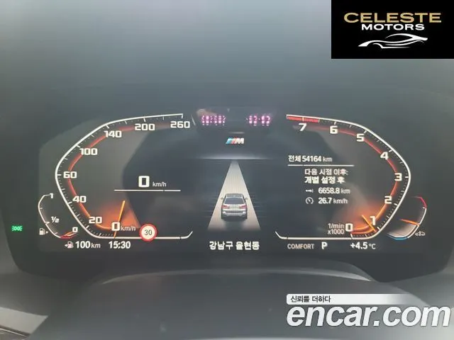 BMW X7 (G07) xDrive 40i M Sport 6 places 2022 — photo 8 sur 26