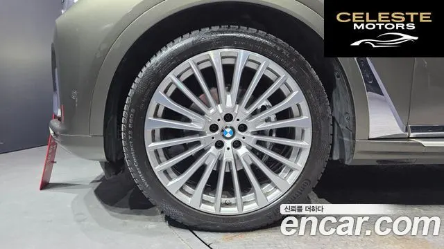 BMW X7 (G07) xDrive 40i Design Pure Excellence 6 places 2022 — photo 5 sur 20