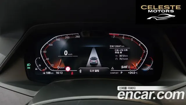 BMW X7 (G07) xDrive 40i Design Pure Excellence 6 places 2022 — photo 8 sur 20