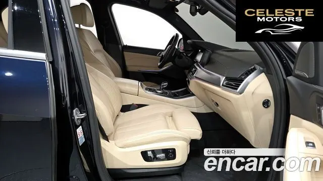 BMW X5 (G05) xDrive 45e M Sport 2021 — photo 11 sur 26