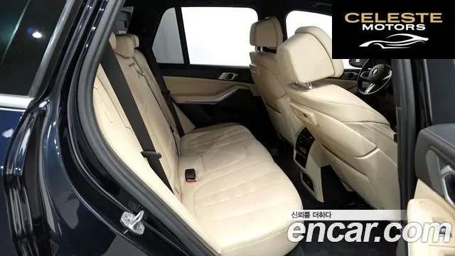 BMW X5 (G05) xDrive 45e M Sport 2021 — photo 12 sur 26