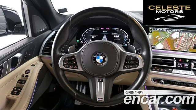 BMW X5 (G05) xDrive 45e M Sport 2021 — photo 13 sur 26