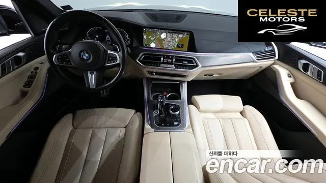 BMW X5 (G05) xDrive 45e M Sport 2021 — photo 24 sur 26