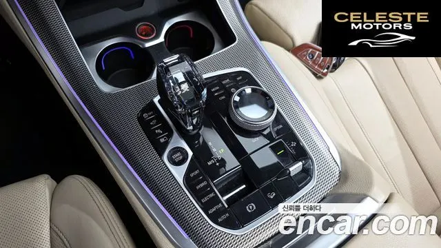 BMW X5 (G05) xDrive 45e M Sport 2021 — photo 9 sur 26