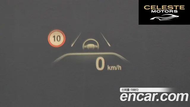 BMW Série 7 (G11) 740Li xDrive M Sport 2018 — photo 15 sur 20