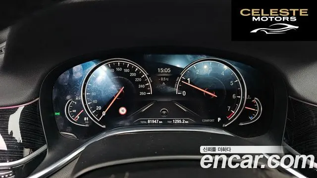 BMW Série 7 (G11) 740Li xDrive M Sport 2018 — photo 8 sur 20
