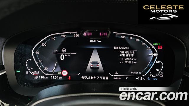 BMW Série 5 (G30) 530e M Sport 2021 — photo 8 sur 20