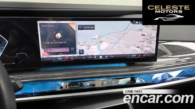 BMW Série 7 (G70) 740d xDrive M Sport 2024 — photo 14 sur 20