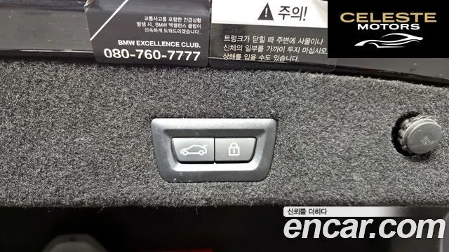 BMW Série 7 (G11) 740Li xDrive Design Pure Excellence 2022 — photo 20 sur 20