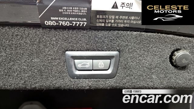 BMW Série 7 (G11) 740Li xDrive Design Pure Excellence 2022 — photo 20 sur 20