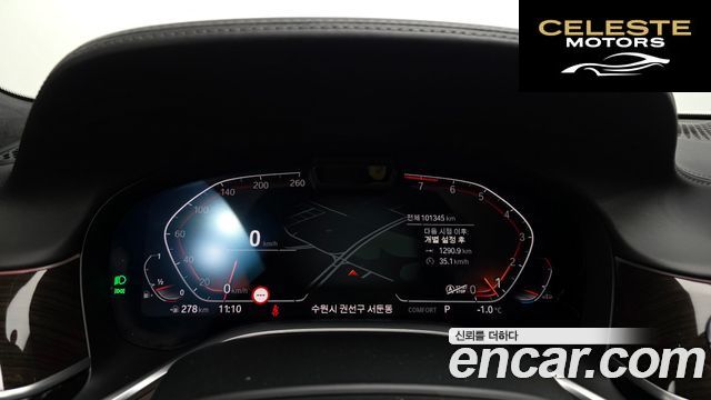 BMW Série 7 (G11) 740Li xDrive Design Pure Excellence 2022 — photo 8 sur 20