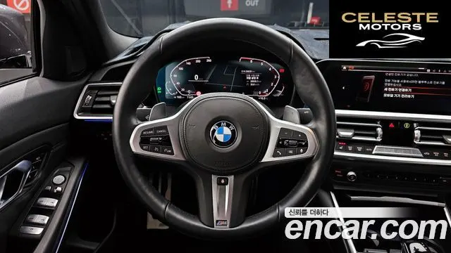 BMW Série 3 (G20) 320i M Sport 2022 — photo 14 sur 26