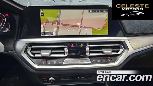 BMW Série 3 (G20) 320i M Sport 2022 — photo 15 sur 26