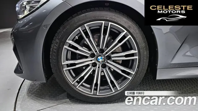 BMW Série 3 (G20) 320i M Sport 2022 — photo 5 sur 26
