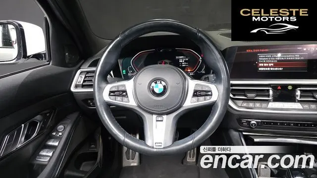 BMW Série 3 (G20) 320d Touring M Sport 2021 — photo 13 sur 20