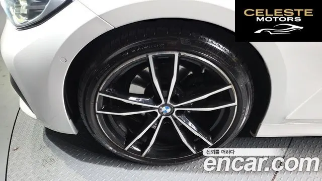 BMW Série 3 (G20) 320d Touring M Sport 2021 — photo 5 sur 20
