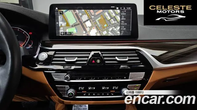 BMW Série 5 (G30) 520i Luxury 2023 — photo 14 sur 20