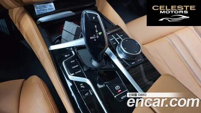 BMW Série 5 (G30) 520i Luxury 2023 — photo 9 sur 20