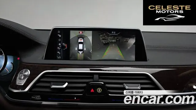 BMW Série 7 (G11) 740Ld xDrive 2016 — photo 15 sur 20