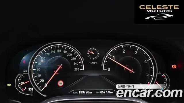 BMW Série 7 (G11) 740Ld xDrive 2016 — photo 8 sur 20