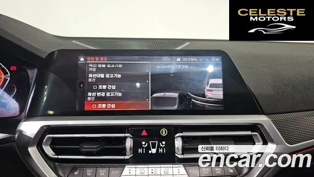 BMW Série 3 (G20) 320d Touring M Sport 2021 — photo 15 sur 20
